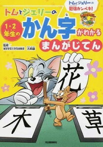 [] gƃWF[1E2N̂񎚂킩@܂񂪂Ăy10,000~ȏ㑗z(ggWF[m1E2lZCmJ)