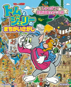 [] gƃWF[̂܂@ςIEY߂闷y10,000~ȏ㑗z(Vbpc!ZJCCTO^r)