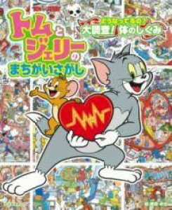 [] gƃWF[̂܂@ǂȂẮH@咲Î̂݁y10,000~ȏ㑗z(ggWF[m}`KCTKVhEibem_C`ETJ)