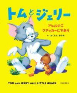 [] gƃWF[@Aq̂NAbJ[ɂły10,000~ȏ㑗z(ggWF[ AqmRNAbJ[jfAE)