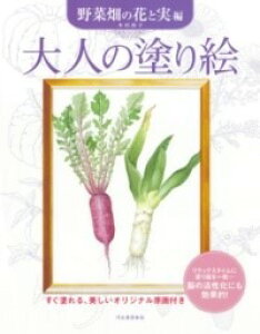 [] l̓hG@ؔ̉ԂƎҁy10,000~ȏ㑗z(IgimkGTCo^Pmnig~w)