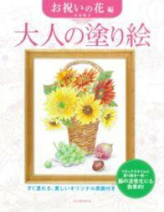 [] l̓hG@j̉ԕҁy10,000~ȏ㑗z(IgimkGICCmniw)