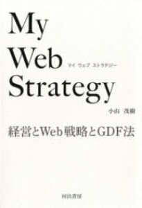 [] MY@WEB@STRATEGYy10,000~ȏ㑗z(}CEFuXgeW[)