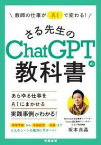 [] t̎dAIŕςI@搶CHATGPT̋ȏy10,000~ȏ㑗z(LEVmVSgKG[ACfJTZZCm`bgW[q)