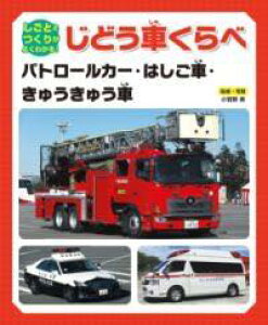 [] pg[J[E͂ԁEイイԁy10,000~ȏ㑗z(pg[J[ nVSV LELEV)