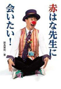 [] Ԃ͂Ȑ搶ɉIy10,000~ȏ㑗z(AJniZZCjAC^C)