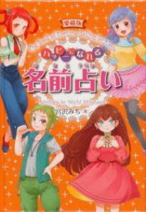 [] Ł@nbs[ɂȂ閼O肢y10,000~ȏ㑗z(AC]Eonbs[jii}GEiC)