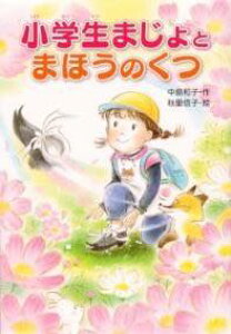 [] w܂ ܂ق y10,000~ȏ㑗z(VEKNZC}Wg}zEmNc)