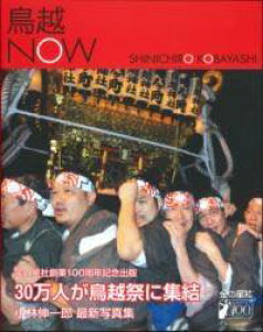 [] zNOWy10,000~ȏ㑗z(gSGiE)