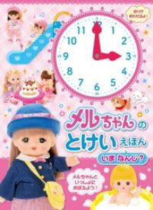 [] ̂Ƃق@܁@Ȃ񂶁Hy10,000~ȏ㑗z(`mgPCGzC}iW)