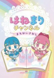 [] ͂˂܂`l@I ܂y10,000~ȏ㑗z(nl}`lL}`KCTKV)