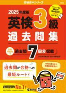 [] p3ߋWi2025NxŁjy10,000~ȏ㑗z(GCPTLEJRVE)