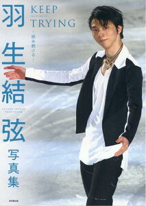 [] Hʐ^W KEEP TRYING ݑ y10,000~ȏ㑗z(njEdVVVEL[vgCOCh~cdP)