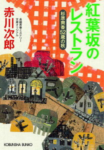 [] gt̃Xg@u52΂̏Hy10,000~ȏ㑗z(~WUJmXg)