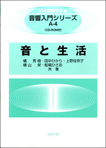 [����] ��������V���[�Y�@A 4�@���Ɛ����@CD ROM�t�y10,000�~�ȏ㑗�������z(�I���L���E�j���E�����V���[�YA-4�I�g�g�Z�C�J�c)