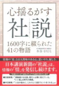 [] Sh邪А@1600ɒԂꂽ41̕y10,000~ȏ㑗z(RRKXVZc ZsNWjcd^WE)