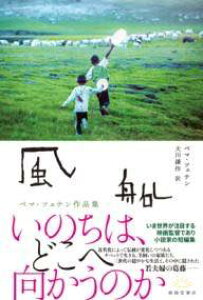 [] D@y}EcFeiWy10,000~ȏ㑗z(tEZy}cFeTNqVE)