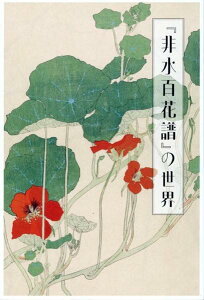 [] w񐅕Sԕx̐Ey10,000~ȏ㑗z(qXCqbJtmZJC)