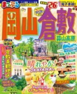 [] ܂Ղ REq~ fRf26y10,000~ȏ㑗z(}bv IJ}NVL q[REQ)