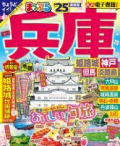 [] ܂Ղ  PHE_ AnEWHf25y10,000~ȏ㑗z(}bv qES qWWEREx ^W}AWV})