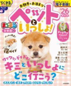 [] ܂Ղ s U܂ybgƂIf26y10,000~ȏ㑗z(}bv VgPnc IT|Ig}ybggCbV)