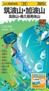 [] Rƍn} }gREgR REvj̎R 2025y10,000~ȏ㑗z(}gREQ`YcNoTJoT ^JXY}INNW)