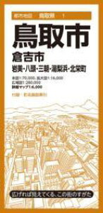 [] ssn}挧 s qgs EEOElEkhy10,000~ȏ㑗z(gV`YgbgPgbgV NVV C~Y~TTn}zNGC`E)