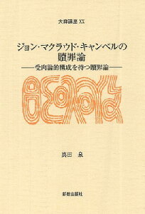 [] Xu@WE}NEhELx܍ߘ_ _I\܍ߘ_y10,000~ȏ㑗z(IIEWE}NEhELxmVNUC)