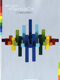 楽天市場 風の憧憬 楽譜の通販