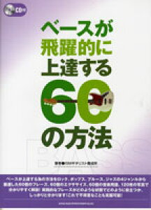 [y] x[XIɏB60̕@@CDty10,000~ȏ㑗z(x[XKqNeLjWE^cX60mzEzECDcL)