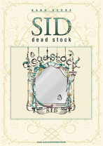 シド バンドスコア 5冊セット バンドスコア SID／Side B complete collection～e．B～ : シド