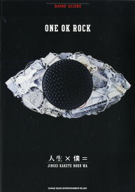 楽天市場 One Ok Rock アルバム 本 雑誌 コミック の通販