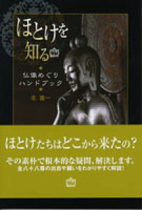 [] قƂm ߂nhubN @ki^y10,000~ȏ㑗z(zgPIVuc]EOnhubNL^VC``)