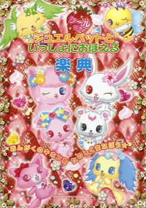 [y] WGybgƂɂڂyTy10,000~ȏ㑗z(WGybggCbVjI{GKNe)