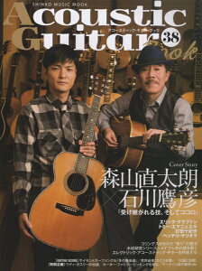 [y] bN@Acoustic@Guitar@Book@38y10,000~ȏ㑗z(bNAR[XeBbNM^[ubN38)