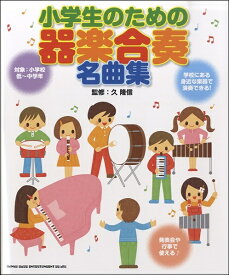 楽天市場 耳をすませば カントリーロード リコーダー 楽譜 本 雑誌 コミック の通販 楽天市場 耳をすませば カントリーロード リコーダー 楽譜 本 雑誌 コミック の通販
