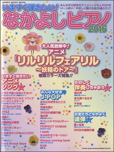 雑誌 なかよし ホビーの人気商品 通販 価格比較 価格 Com 雑誌 なかよし ホビーの人気商品 通販 価格比較 価格 Com