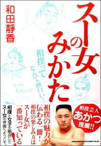 [] X[݂̂@oĂȂĖʔIy10,000~ȏ㑗z(VZLX[Wpm~J^XEbeieIVC)