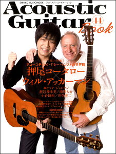 [y] bN@Acoustic@Guitar@Book@44y10,000~ȏ㑗z(bNAR[XeBbNM^[ubN44)
