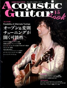 [y] bN@Acoustic@Guitar@Book@45y10,000~ȏ㑗z(bNAR[XeBbNM^[ubN45)