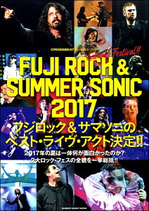 [�y��] FUJI�@ROCK�@���@SUMMER�@SONIC�@2017�y10,000�~�ȏ㑗�������z(CROSSBEAT SPECIAL EDITION FUJI ROCK&SUMMER SONIC2017)