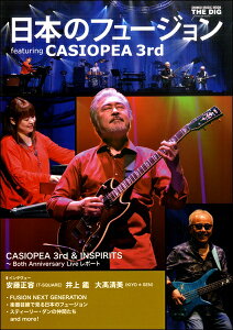 [y] {̃t[W@featuring@CASIOPEA@3rdy10,000~ȏ㑗z(jzmt[WtB[`OJVIyAT[h)