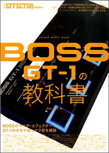 [y] THE@EFFECTOR@BOOK@PRESENTS@BOSS@GT 1̋ȏy10,000~ȏ㑗z(UGtFN^[ubNv[c{XGT1mLEJV)