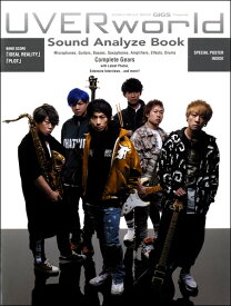 [楽譜] ムック　UVERworld　Sound　analyze　Book【10,000円以上送料無料】(ムックウーバーワールドサウンドアナリーゼブック)