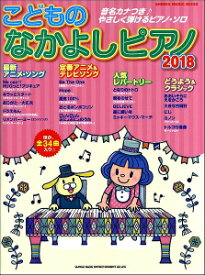 楽天市場 ジャリボーイ ジャリガールの通販