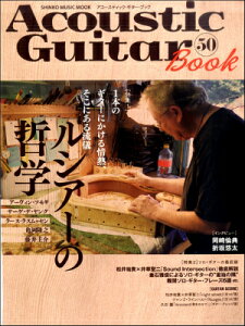 [y] bN@Acoustic@Guitar@Book@50y10,000~ȏ㑗z(bNAR[XeBbNM^[ubN50)