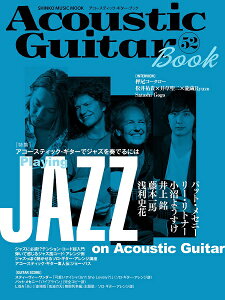 [y] bN@Acoustic@Guitar@Book@52y10,000~ȏ㑗z(bNAR[XeBbNM^[ubN52)