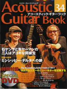 [y] bN@Acoustic@Guitar@Book@34y10,000~ȏ㑗z(bNAR[XeBbNM^[ubN34)