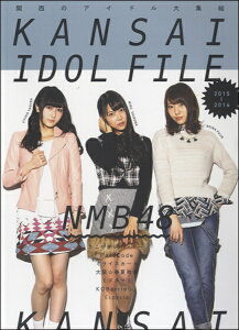 [] KANSAI@IDOL@FILE2015|2016y10,000~ȏ㑗z(JTCACht@C20152016)