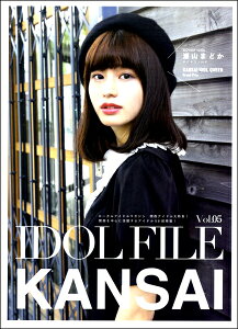 [] IDOL@FILE@VolD05y10,000~ȏ㑗z(ACht@CEJH[05)